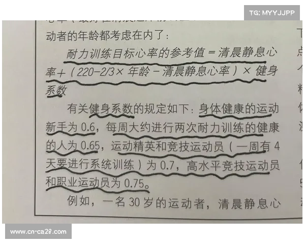 唐钱婷教练组反思冲刺阶段训练不足并决定强化后程耐力提升竞技表现 唐钱婷教练组反思冲刺阶段训练不足并决定强化后程耐力提升竞技表现