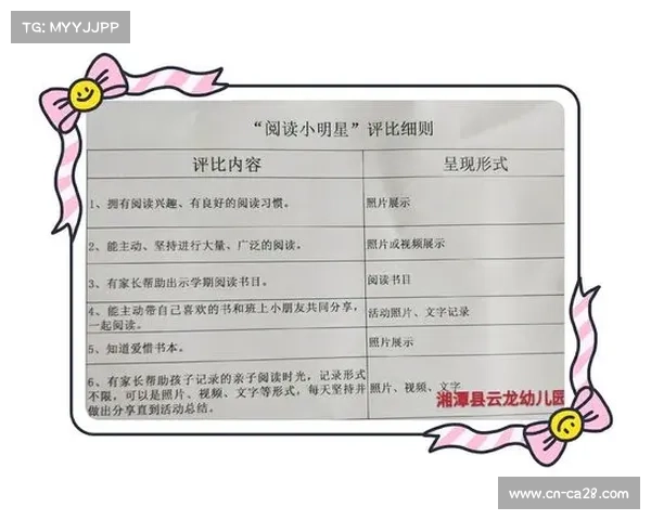 澳洲虎杯推出亲子观赛区 家庭票销售占比超三成 澳洲虎杯推出亲子观赛区 家庭票销售占比超三成